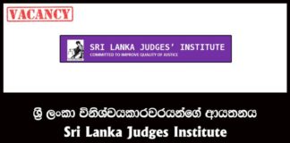 Management Assistant, Office Assistant, Driver – Sri Lanka Judges’ Institute * Closing Date: 2019-06-10 *