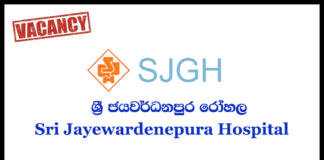 Accountant, Accounts Assistant – Sri Jayewardenepura General Hospital *Closing Date: 2019-05-27 *