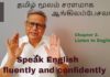 Speak English through Tamil: Speak English fluently and confidently தமிழ் மூலம் சரளமாக ஆங்கிலம் பேசலாம் – Lesson No.1