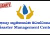 Management Assistant – Disaster Management Center *Closing Date: 2019-06-03 *