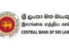 Management Trainee – Central Bank of Sri Lanka *Closing Date: 2019-10-15*