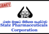 Management Assistant (Clerk), Labourer – State Pharmaceuticals Corporation *Closing Date: 2019-09-23*