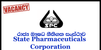 Management Assistant (Clerk), Labourer – State Pharmaceuticals Corporation *Closing Date: 2019-09-23*