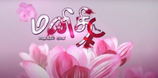 மனிதி – மானுடத்தில் சரிபாதி Manithi Tamil Short Film|Dedicated to All Women