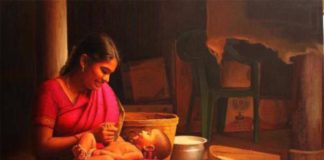 என் தாய்…