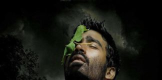 இந்த ஆட்டத்தை கொஞ்சம் பாருங்களேன்