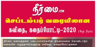 போட்டித் திகதிகள் நீடிப்பு !