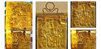 உலகின் மிகப்பழமையான தங்கப்புத்தகம்