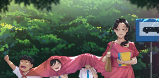 ஆசிரியர் தினம்….