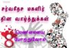 பெண் புதையல் eiZWZME23572-37edc029