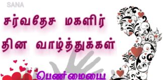 பெண் புதையல் eiZWZME23572-37edc029