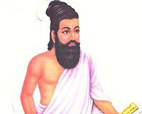 வள்ளுவர் கண்ட இல்லறம் 200px-திருவள்ளுவர்_கலைப்_படைப்பு-99035f5b