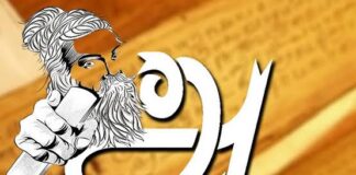 பிறவியின் மொழி images (3)-1fdcf307