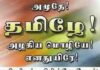கலைமகள் 2-a0ec0920