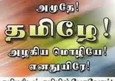 கலைமகள் 2-a0ec0920