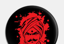 நான் மகாகவி 4083672_0-33893438