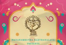 NAYANAMRUTHA NARTHANALAYA