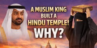 அபுதாபியில் இந்து கோவில் கட்டிய முஸ்லிம் அரசர்
